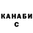 ГАШИШ VHQ Ivan Ko.