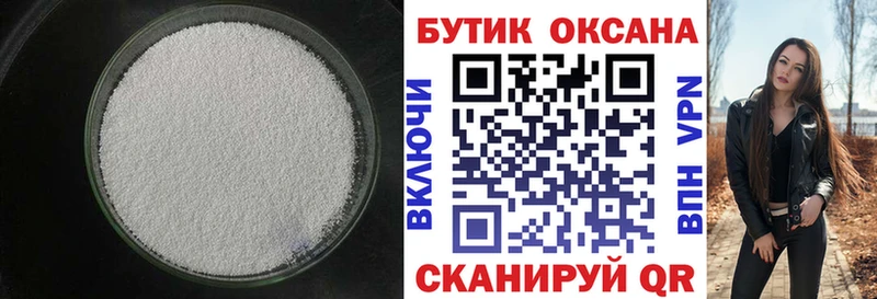 hydra ссылка  купить наркоту  Жердевка  БУТИРАТ 1.4BDO 