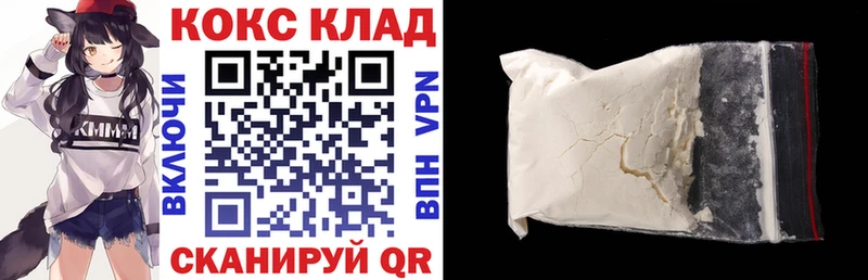 COCAIN Эквадор Жердевка
