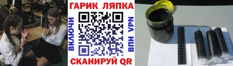 даркнет сайт Жердевка ГАШ 40% ТГК