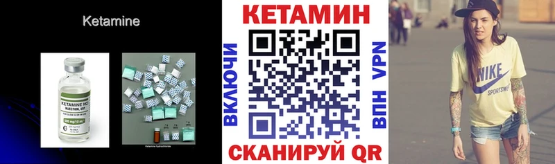 blacksprut зеркало  Жердевка  Кетамин ketamine 