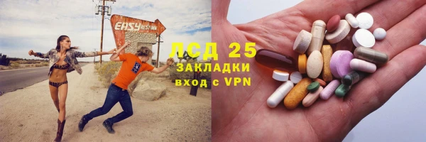 соль ск Медногорск