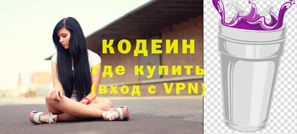 соль ск Медногорск
