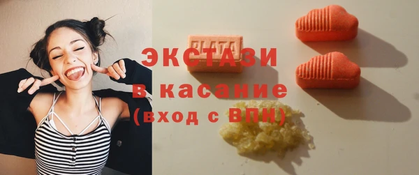 соль ск Медногорск