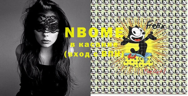 марки nbome Мегион