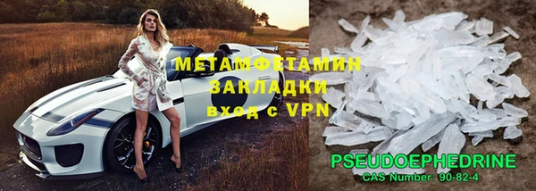 марки nbome Мегион