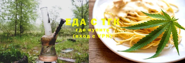 соль ск Медногорск