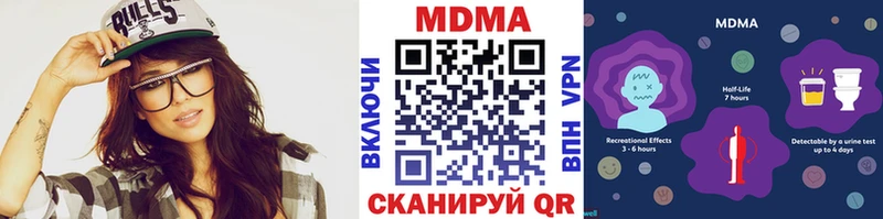 MDMA VHQ  купить наркоту  Жердевка 