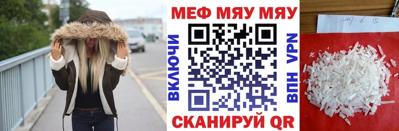 дарнет шоп  дарк нет официальный сайт  МЕФ VHQ  Жердевка 