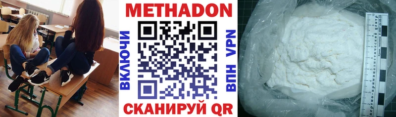 где купить наркоту  Жердевка  дарк нет официальный сайт  Метадон VHQ 
